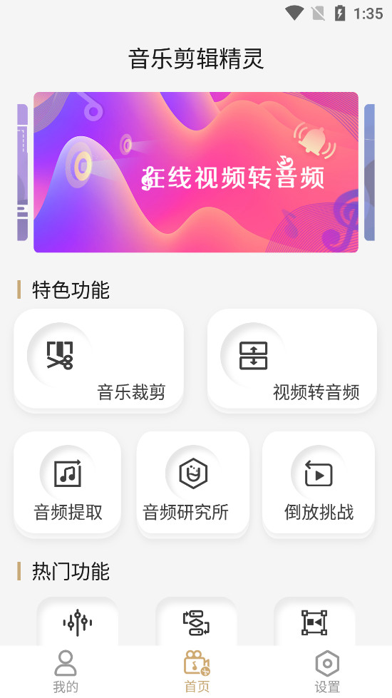 ���ּ�������v2.0.0 �ֻ����ͼ0