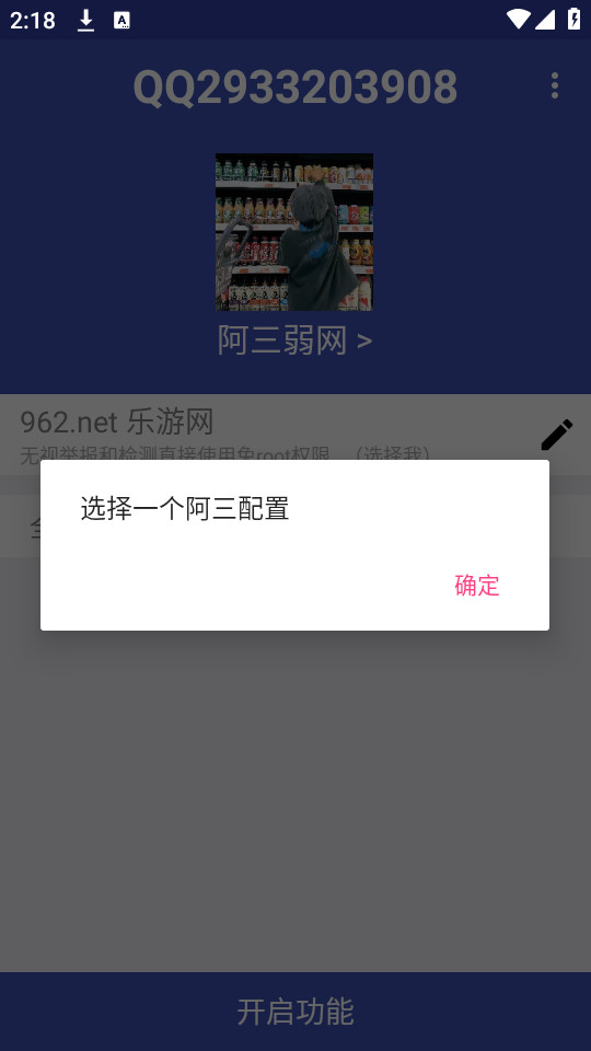 ��������v1.1��ͼ0