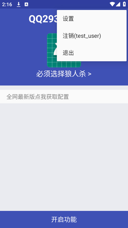 ��������v1.1��ͼ1