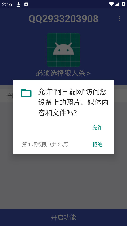 ��������v1.1��ͼ7