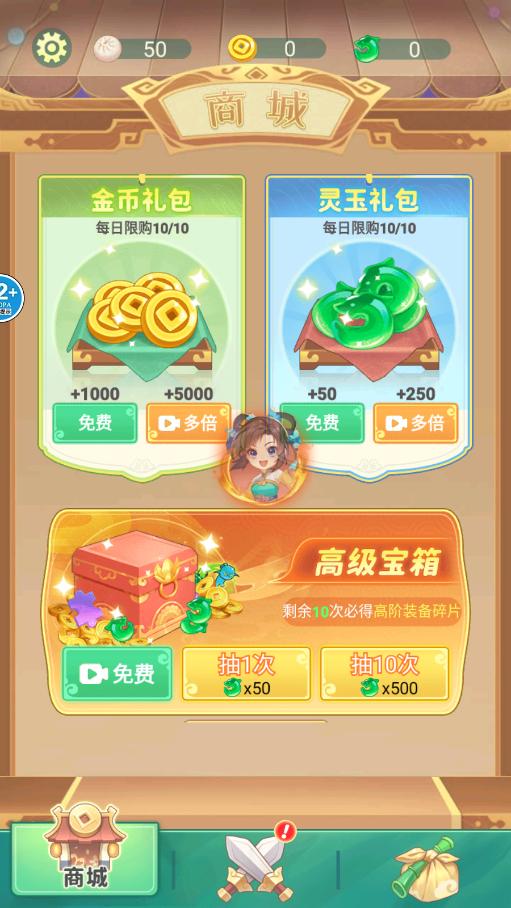 ���Ǳ������ƽ���ͼ4