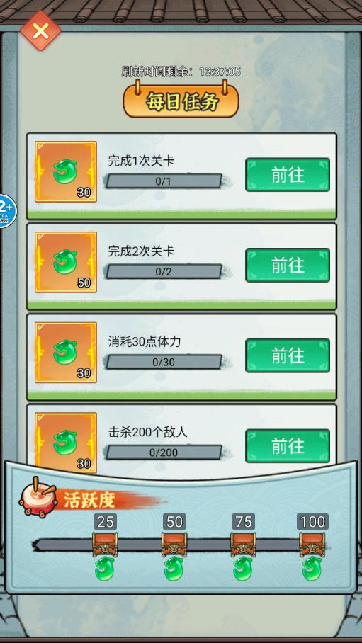���Ǳ������ƽ���ͼ2