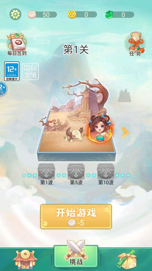 ���Ǳ������ƽ���ͼ5