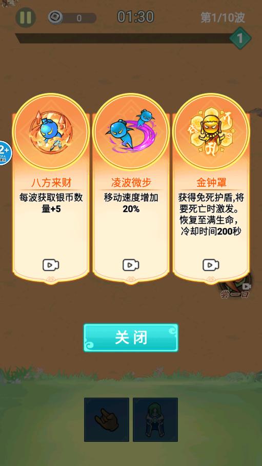 ���Ǳ������ƽ���ͼ6