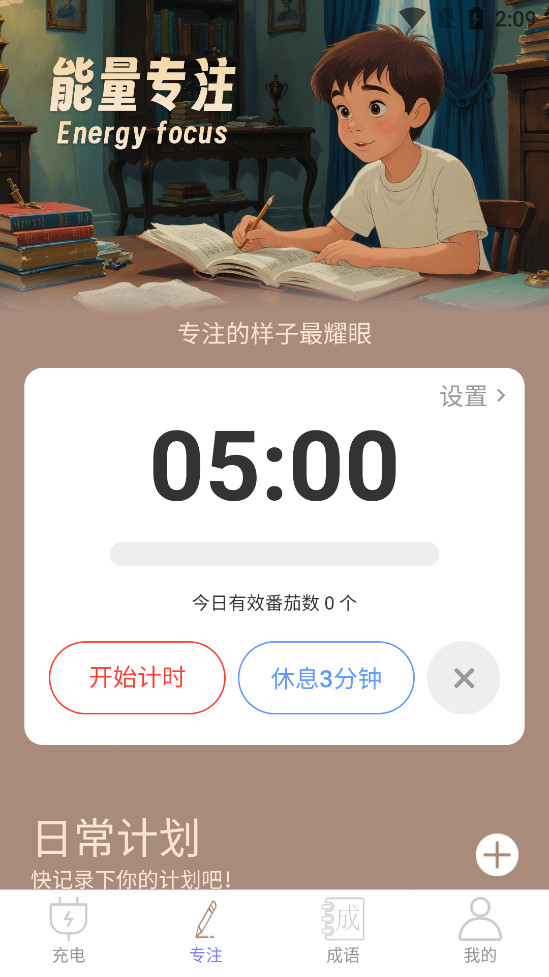 ���������appv2.2.0 ��׿���ͼ1