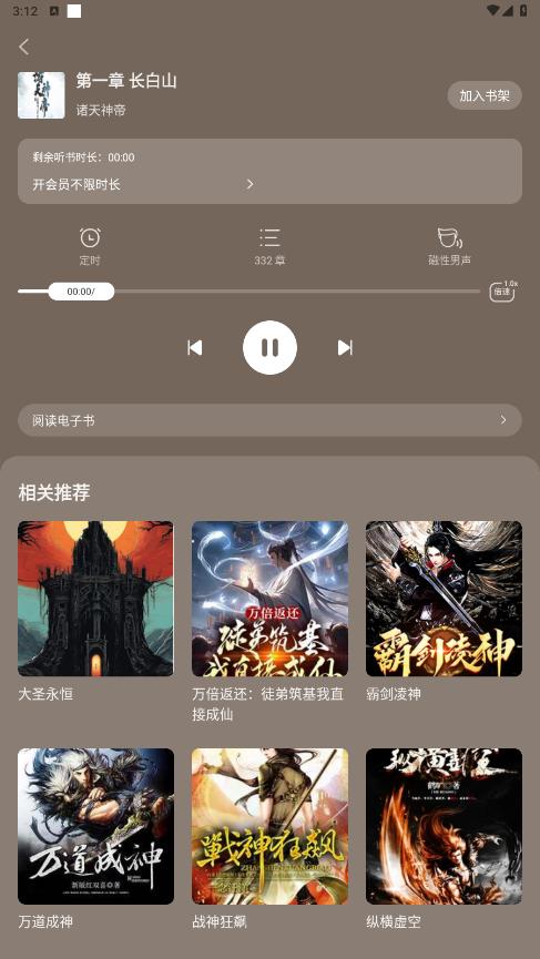 Ȥ��APPv1.0.5.3 ���°��ͼ0