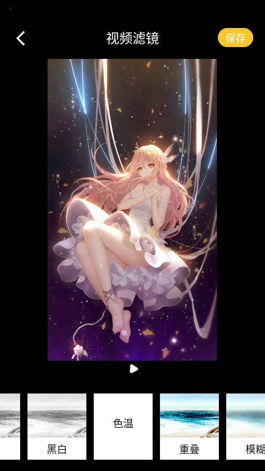 am�༭appv1.1��ͼ2