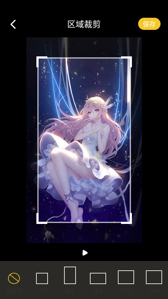 am�༭appv1.1��ͼ0