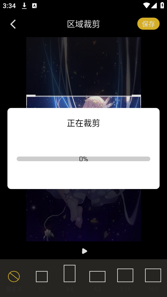 am�༭appv1.1��ͼ1