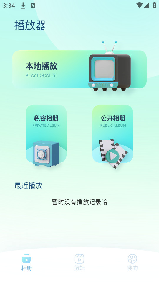 am�༭appv1.1��ͼ3