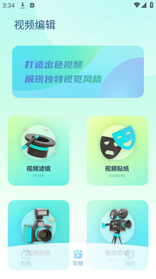 am�༭appv1.1��ͼ4
