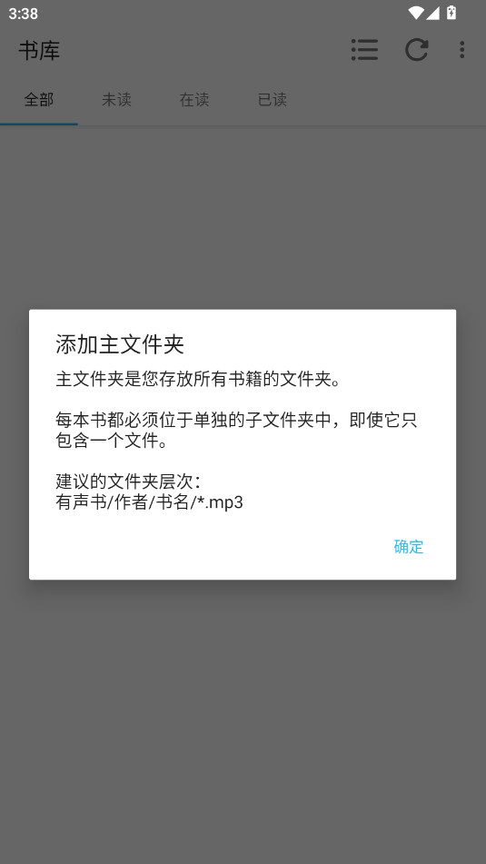 智能有声读物播放器Smart AudioBook Player完整版免费版截图3