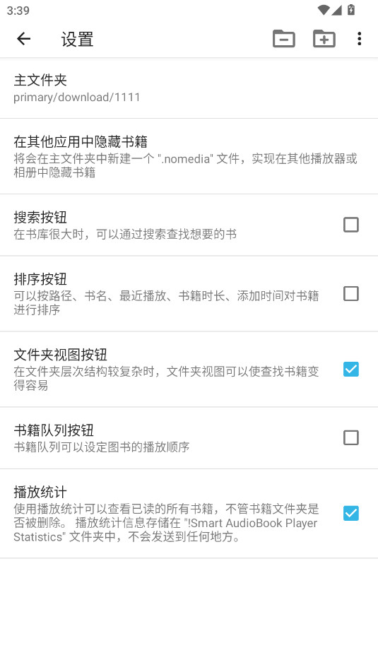 智能有声读物播放器Smart AudioBook Player完整版免费版截图0