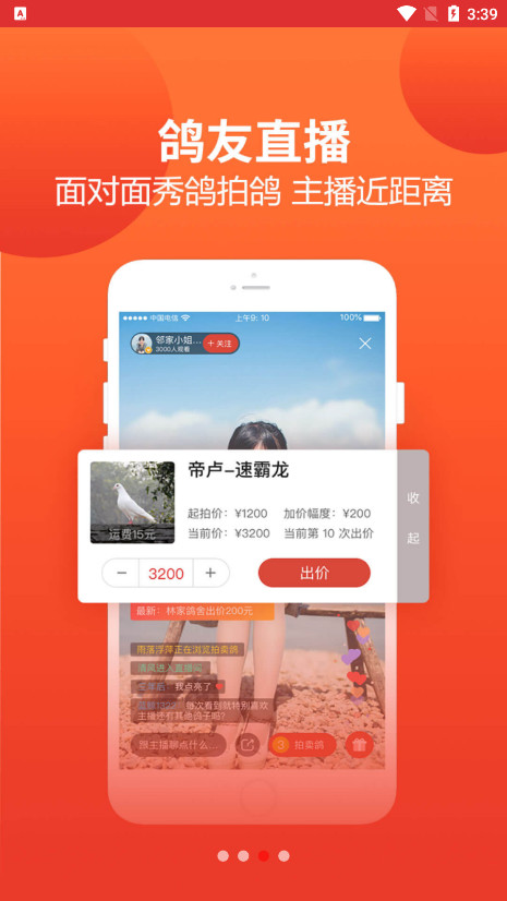 �Ѹ�����appv2.2.1.17��ͼ2