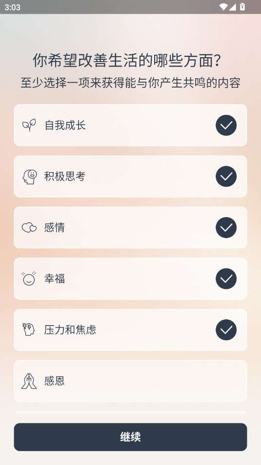 I am��vip��������ͼ6