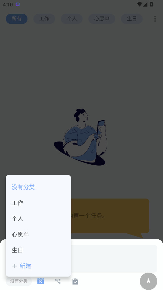 To-Do List�߼����ͼ1
