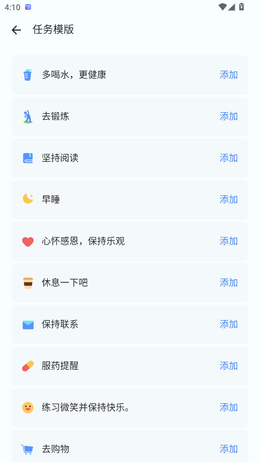 To-Do List�߼����ͼ0