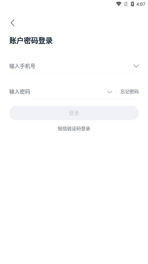 ;���̻�appv5.59.2��ͼ4