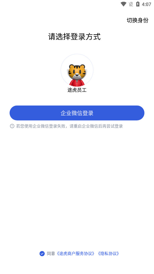 ;���̻�appv5.59.2��ͼ3