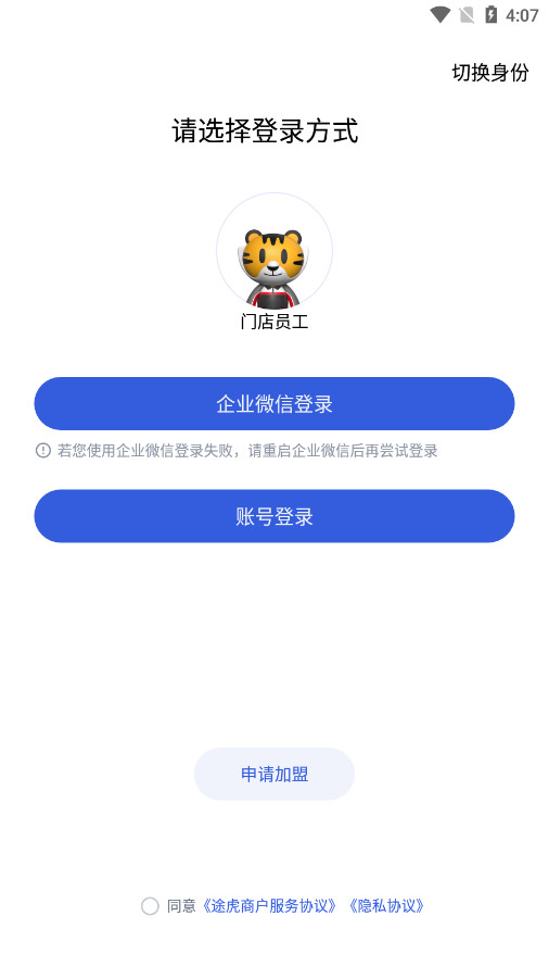 ;���̻�appv5.59.2��ͼ1