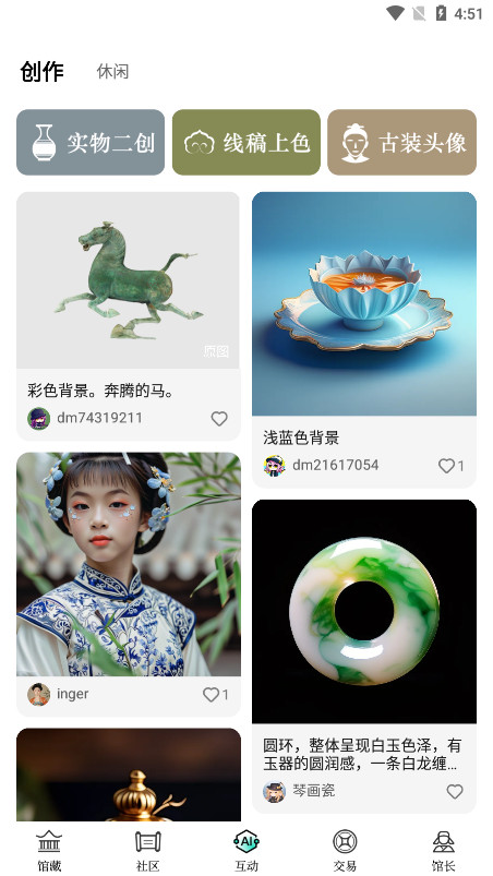 ɽ��app�ٷ���v1.5.0��ͼ2
