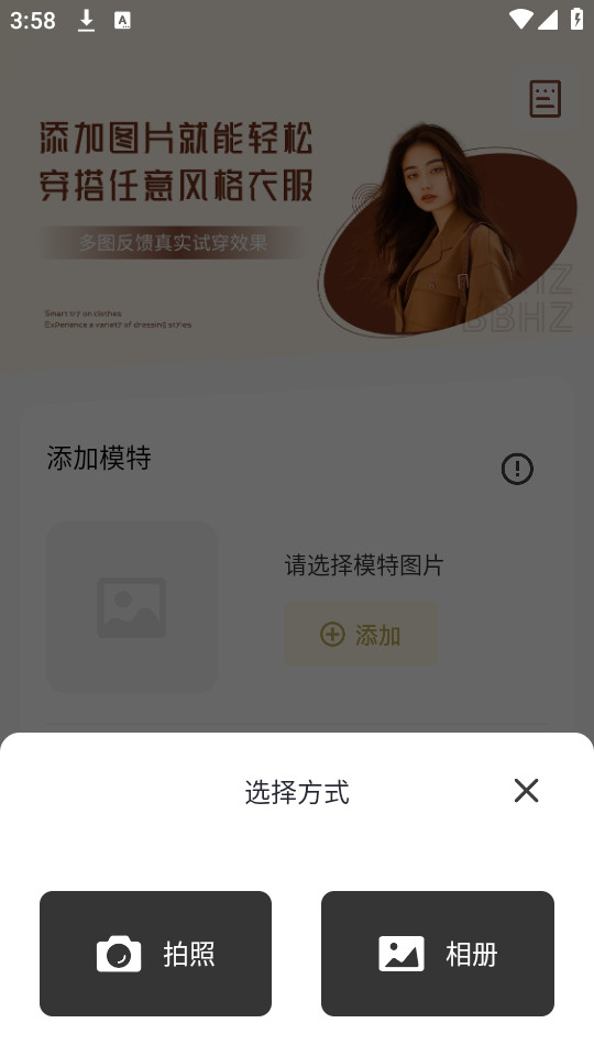 ai��������v2.1.1��ͼ0