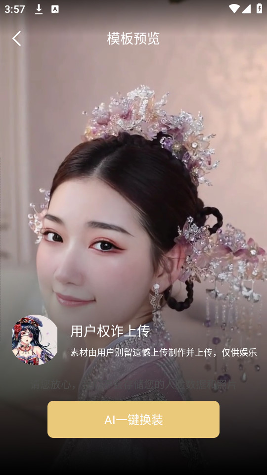 ai��������v2.1.1��ͼ4