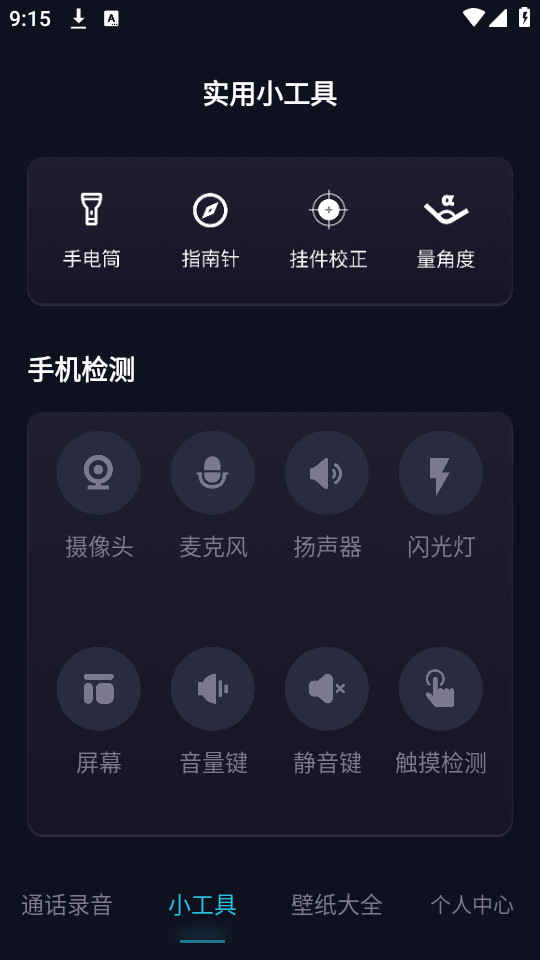 ͨ��¼������v1.2��ͼ3