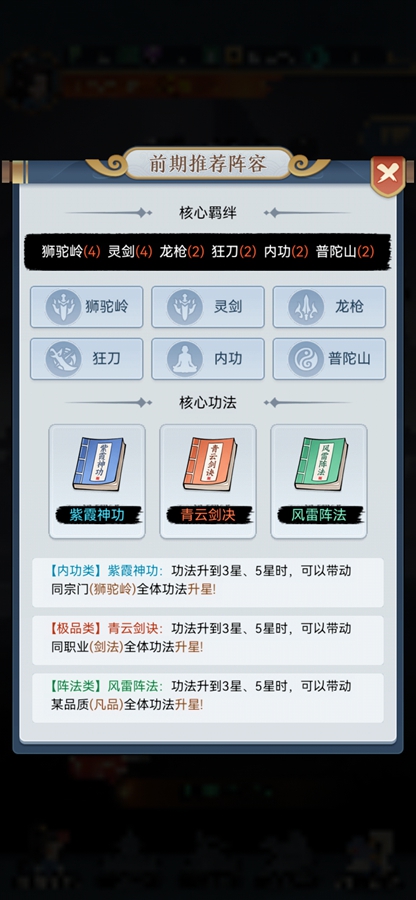 ����ħ��������ͼ6