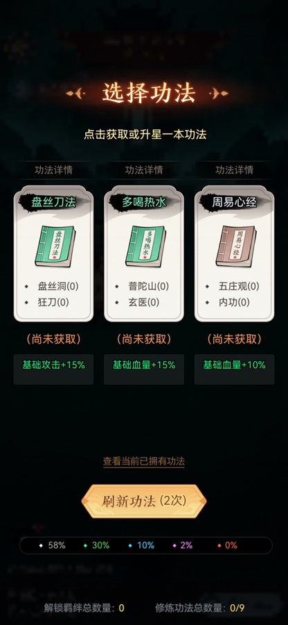 ����ħ��������ͼ4