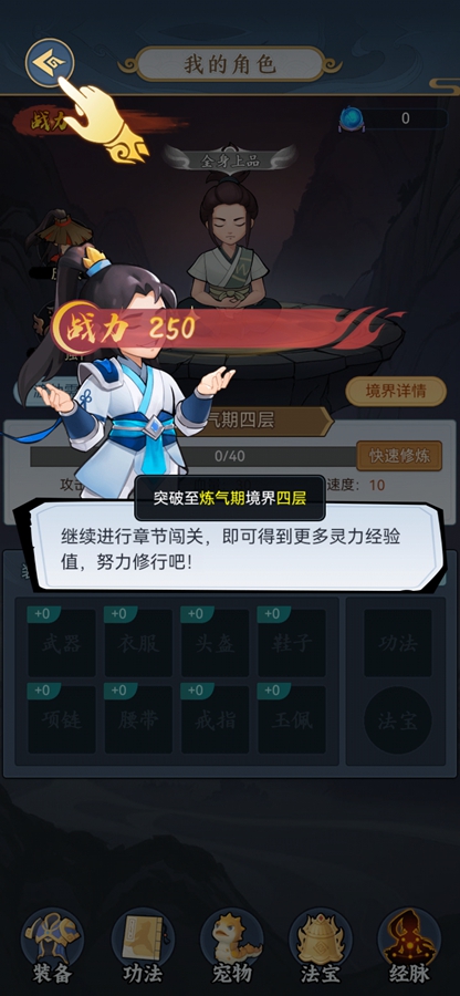 ����ħ��������ͼ2