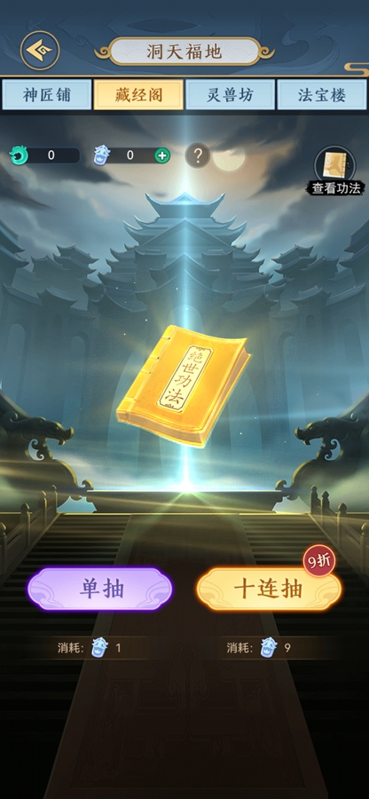 ����ħ��������ͼ5