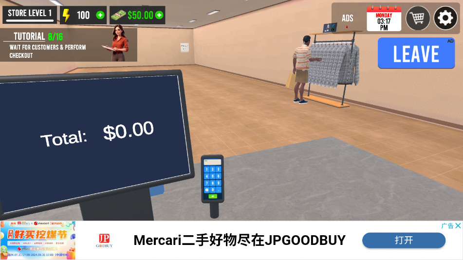 �ҵķ�װ��ģ��3D���°��ͼ1