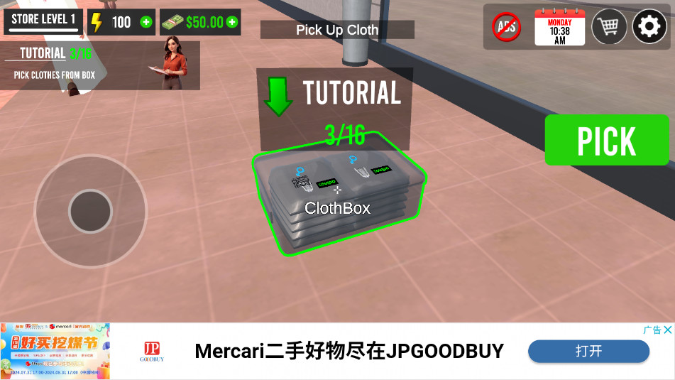 �ҵķ�װ��ģ��3D���°��ͼ6