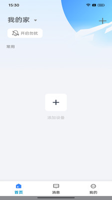 �����appv3.3 �ٷ����ͼ3