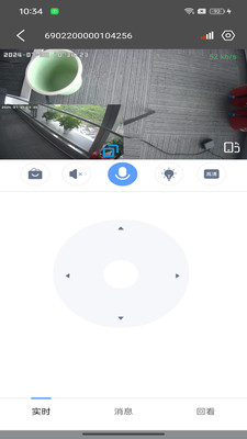 �����appv3.3 �ٷ����ͼ2