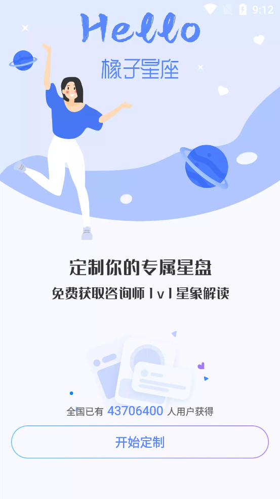 ��������v7.1.2��ͼ0