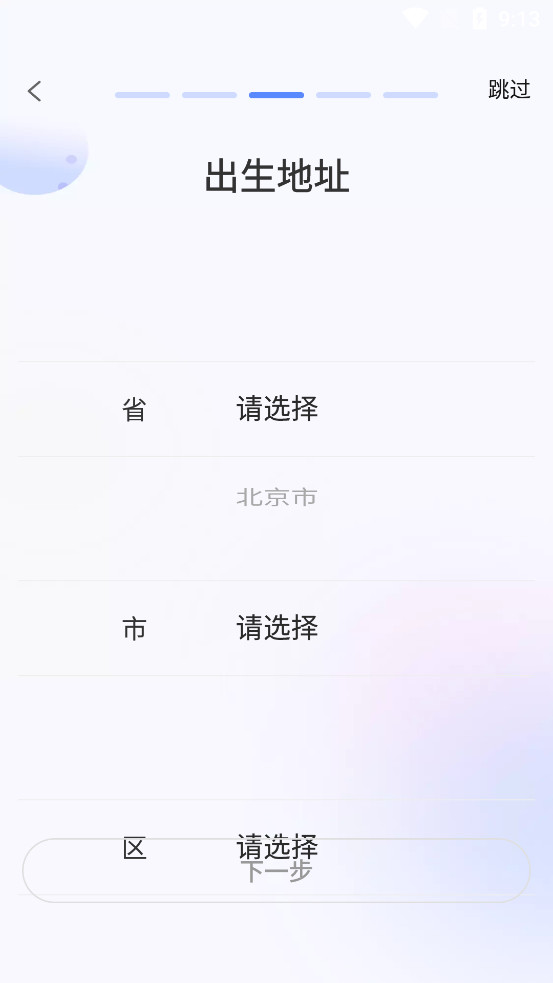 ��������v7.1.2��ͼ3