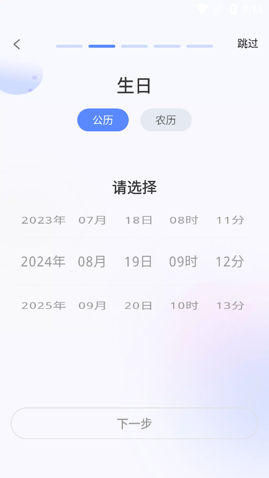 ��������v7.1.2��ͼ2
