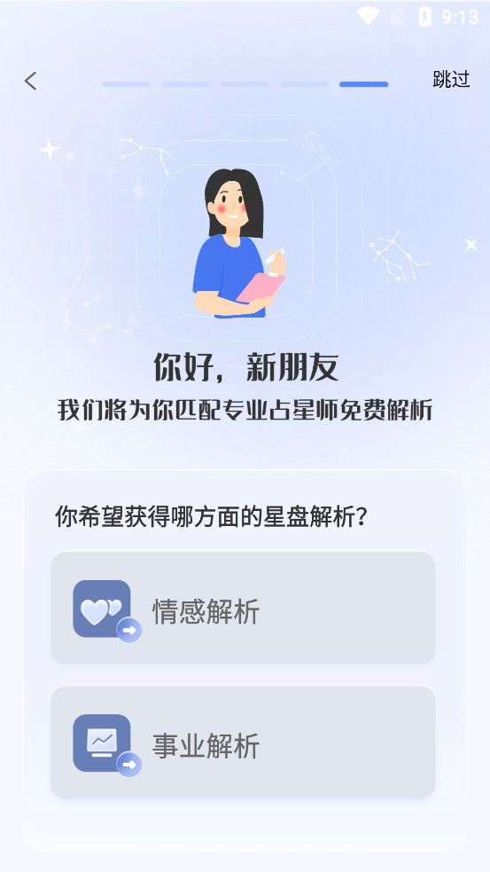 ��������v7.1.2��ͼ4