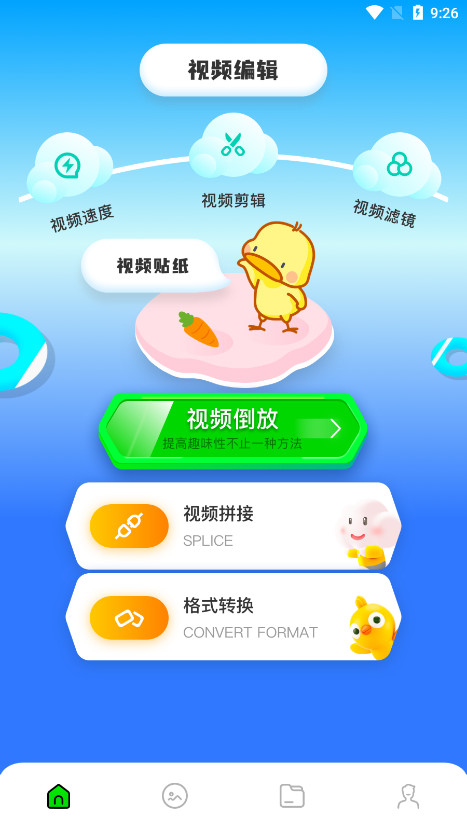imovie�����ٷ���v1.1 �޲������ͼ1