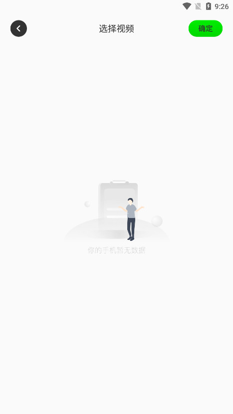 imovie�����ٷ���v1.1 �޲������ͼ6
