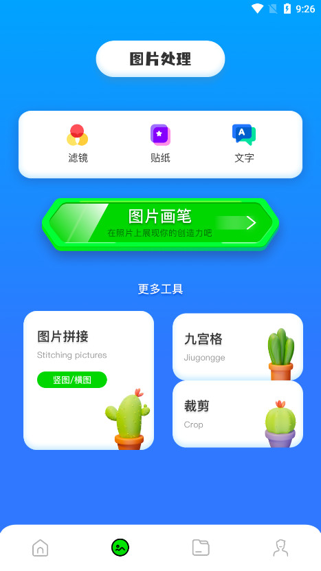 imovie�����ٷ���v1.1 �޲������ͼ2