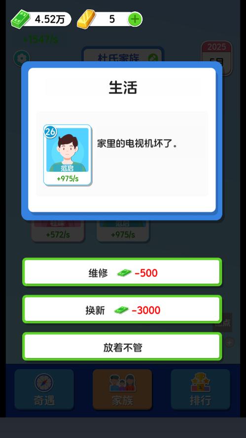 ֽ�������ƽ���ͼ2