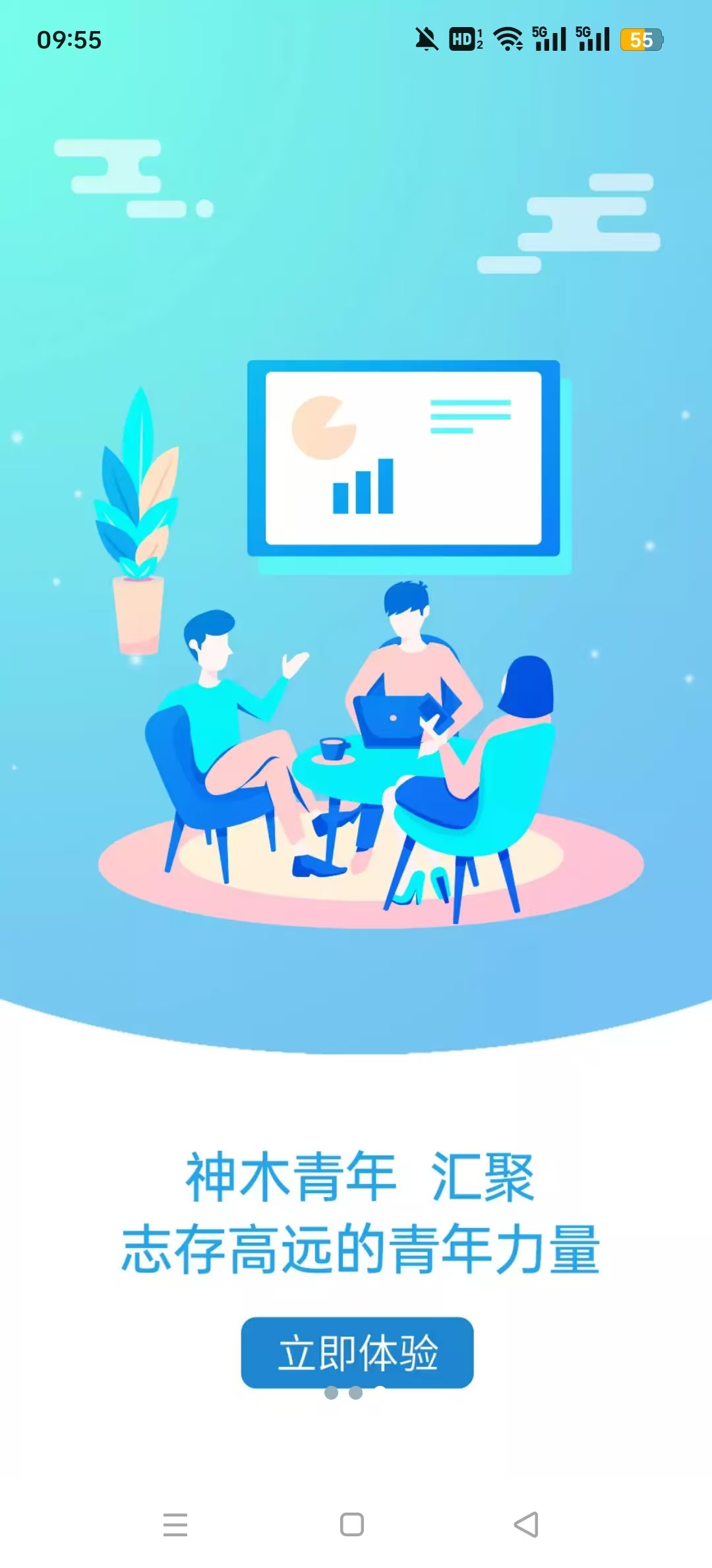 �ǻ���ľ��̳appv5.3.19��ͼ2