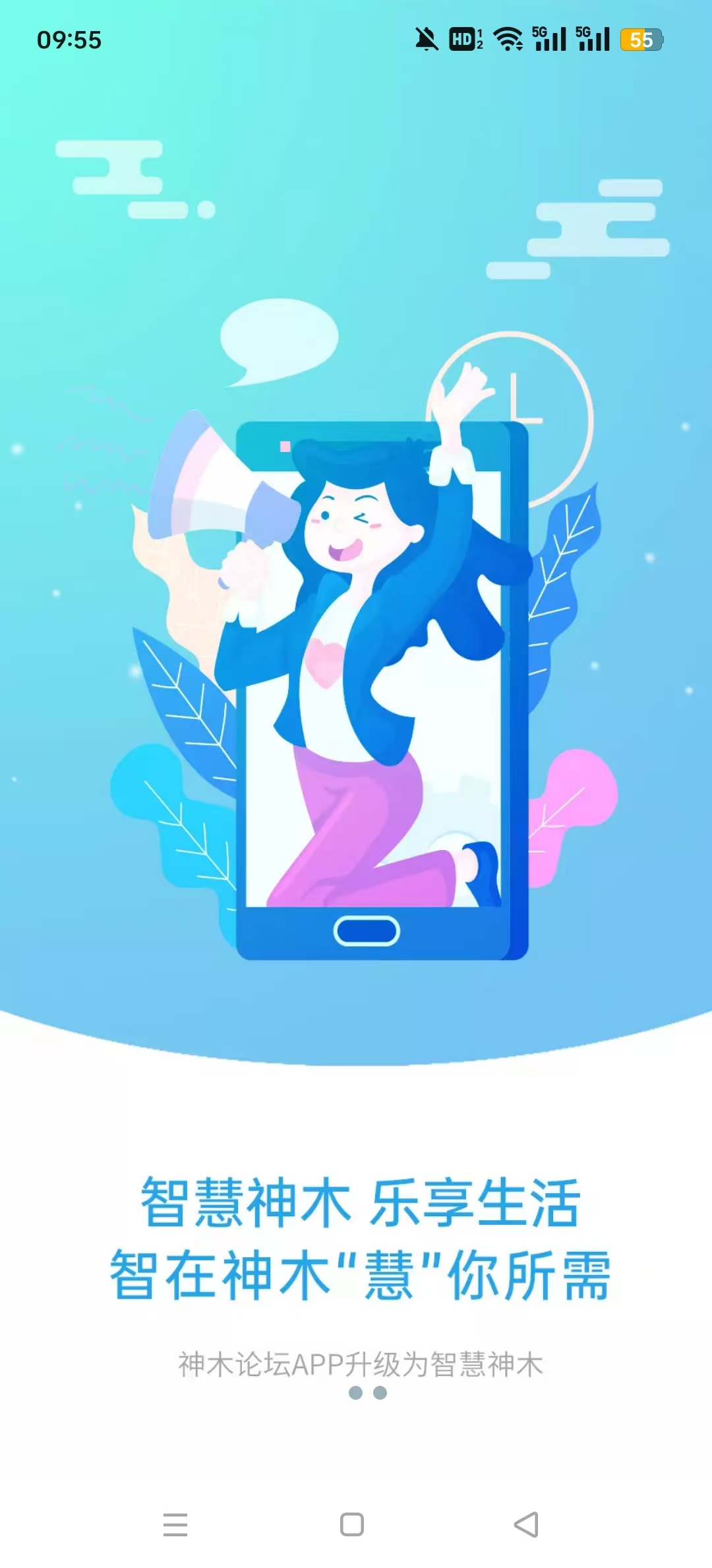 �ǻ���ľ��̳appv5.3.19��ͼ7