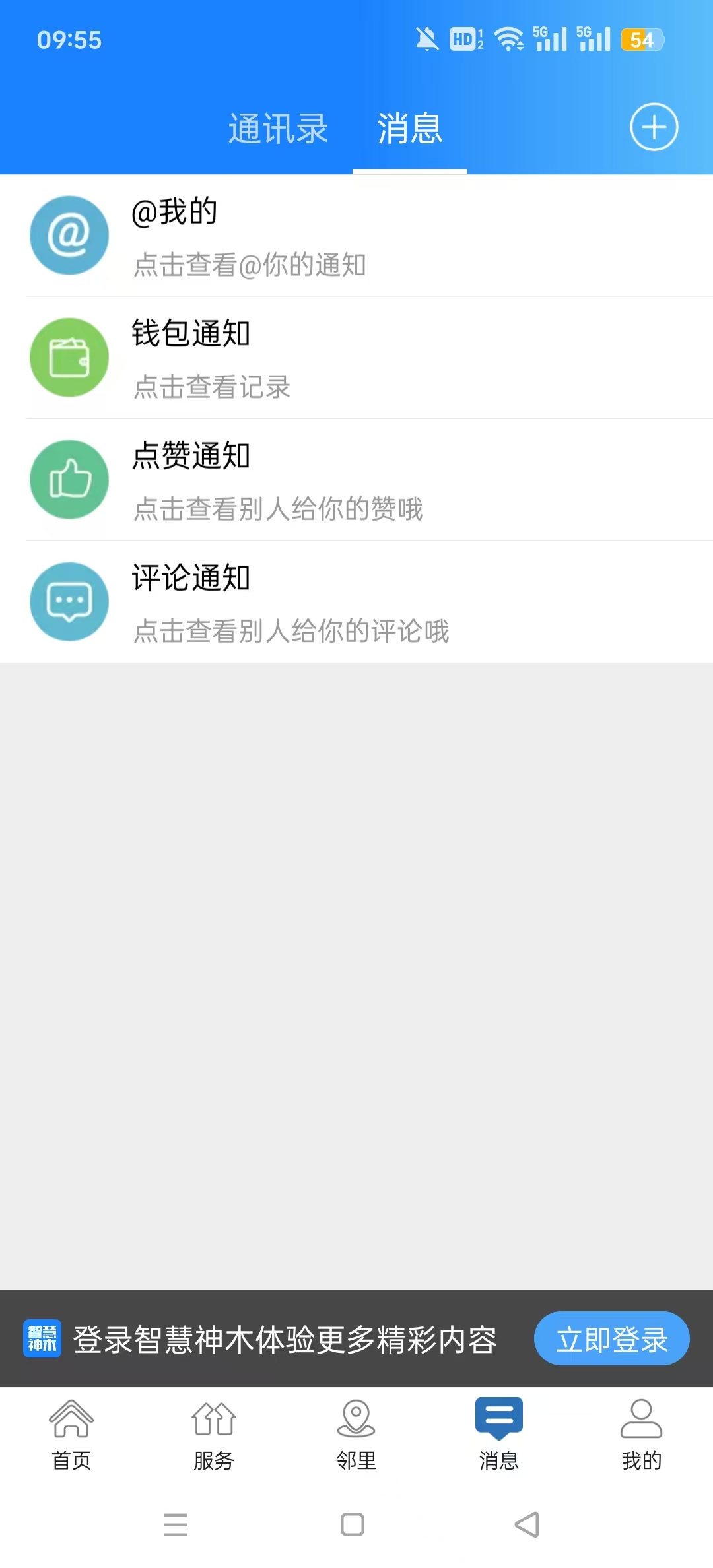 �ǻ���ľ��̳appv5.3.19��ͼ6