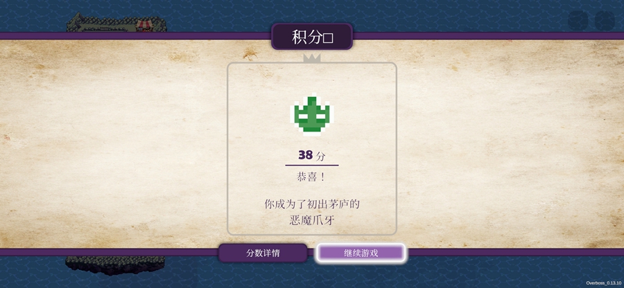 ����Boss��Ϸ��ͼ4