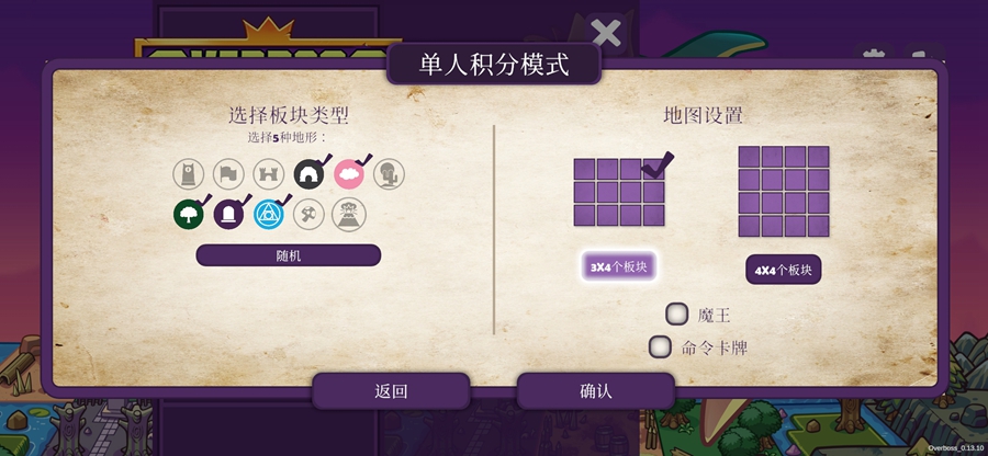 ����Boss��Ϸ��ͼ2