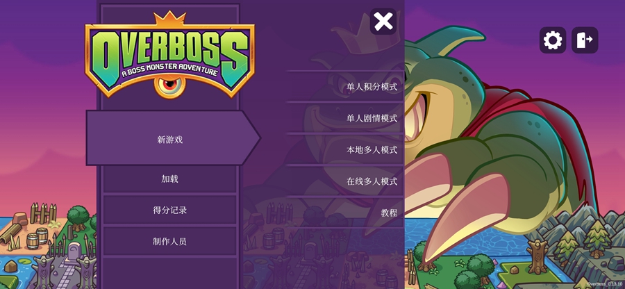 ����Boss��Ϸ��ͼ1